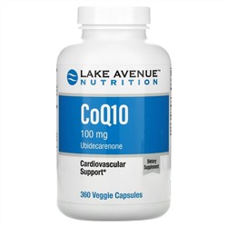 Lake Avenue Nutrition, коэнзим Q10, класса USP, 100 мг, 360 растительных капсул
