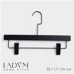 Вешалка для брюк и юбок LaDо́m Black Lotus, 35×1,1×24 см, длинный крюк, с зажимами, цвет чёрный