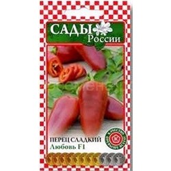 Перец Любовь (СР)