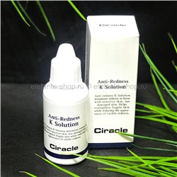 Лосьон Ciracle Anti-Redness K Solution, 30 мл (78)