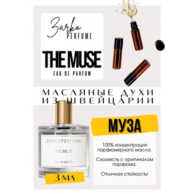 The Muse / Zarkoperfume