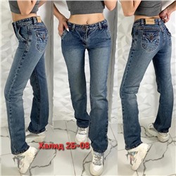 джинсы размер 50
