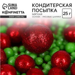 Новый год! Посыпка кондитерская мягкая с блеском: зеленая, красная, 25 г