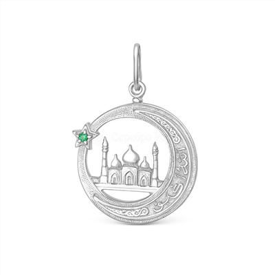 Подвеска мусульманская из серебра с зелёным фианитом родированная