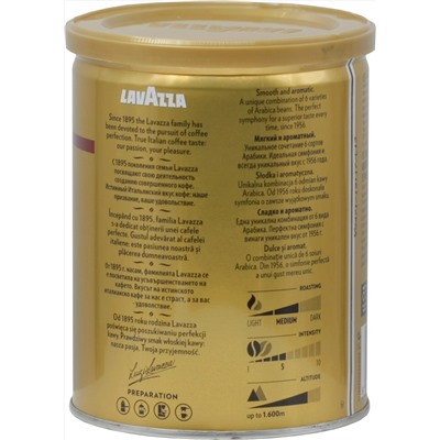 LAVAZZA. ORO (молотый) 250 гр. жест.банка