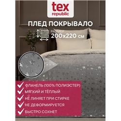 437569 TEXREPUBLIC Плед