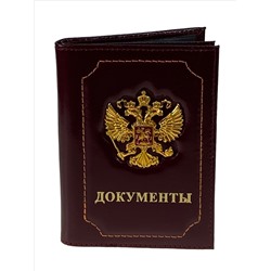 Обложка для паспорта и автодокументов из натуральной кожи, цвет шоколад