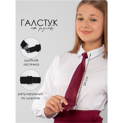 Галстук детский Соль&Перец