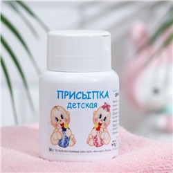 Присыпка детская «Фиторос» череда, 50 г