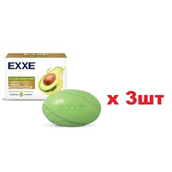 EXXE Косметическое крем-мыло 90г Авокадо 3шт