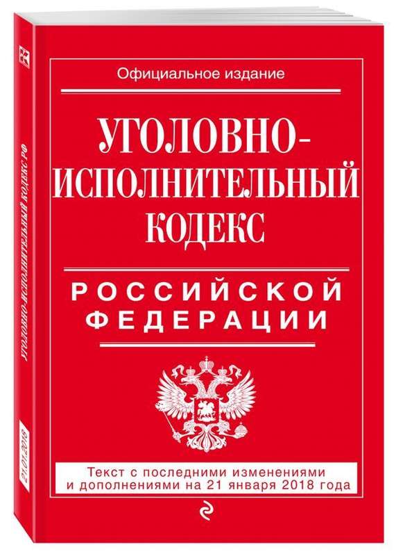 Семейный кодекс рф картинки для презентации