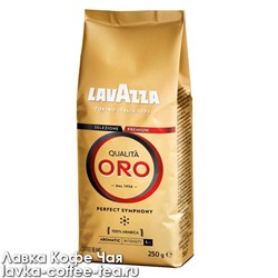 кофе Lavazza Оrо 250г. зерно