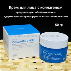 Крем для лица Tenzero Hydro Collagen Cream 50g (125)