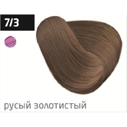 OLLIN PERFORMANCE  7/3 русый золотистый 60мл Перманентная крем-краска для волос