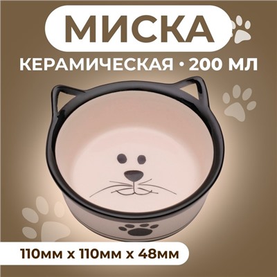 Миска для кошек керамическая Пижон "Подмигивающий кот" 200 мл 11 х 4,8 см, бело-черная