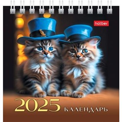 Календарь-домик настольный 2025 г. 101х101 мм на спиралиКВАДРАТ "Пушистые истории" (085488) 31111 Хатбер