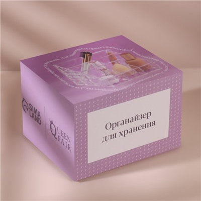 Органайзер для хранения, 7 секций, 14,7 × 10 × 12,3 см, в картонной коробке, цвет прозрачный