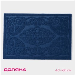 Коврик влаговпитывающий придверный Доляна «Восточная сказка», без окантовки, 40×60 см, цвет синий