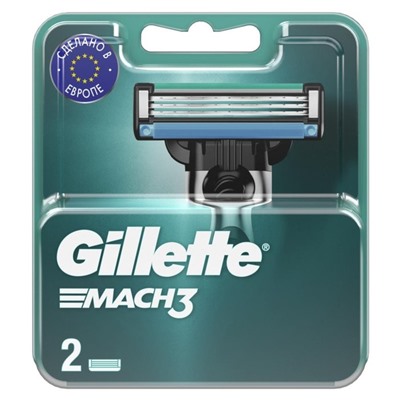 Сменные кассеты Gillette Mach3, 3 лезвия, 2 шт