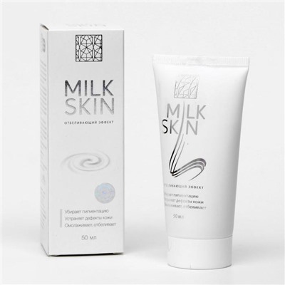 Крем Milk Skin, натуральный от пигментации, 50 мл