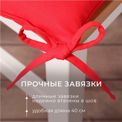 Новый год. Сидушка на стул Этель New year collection 42х42 см, цв.красный, 100% хл, саржа 190 г/м2