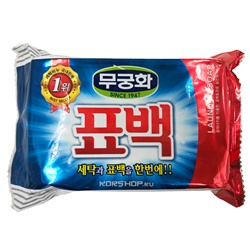Отбеливающее и пятновыводящее хозяйственное мыло для стирки цветного белья Laundry Soap Mukunghwa, Корея, 230 г Акция