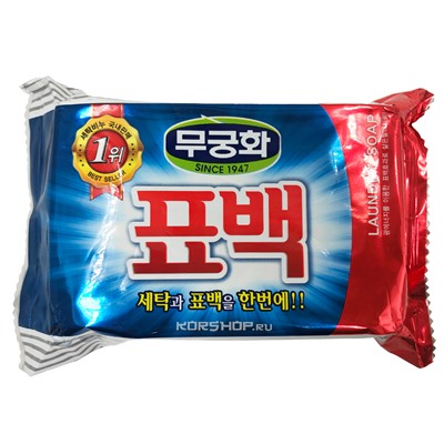Отбеливающее и пятновыводящее хозяйственное мыло для стирки цветного белья Laundry Soap Mukunghwa, Корея, 230 г Акция