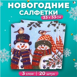 Салфетки бумажные новогодние New Line Design «Снеговички» 3 слоя, 33х33, 20 шт.