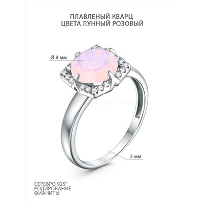 Кольцо из серебра с плавленым кварцем цвета лунный розовый и фианитами родированное