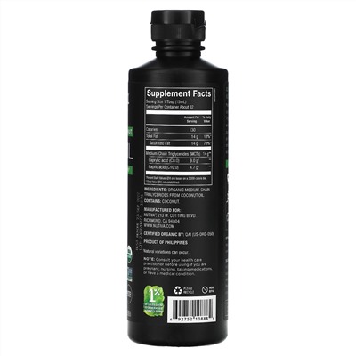 Nutiva, 100% органическое кокосовое масло MCT, неароматизированное, 473 мл (16 жидк. унций)