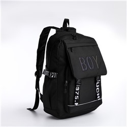 Рюкзак школьный на молнии из текстиля, 5 карманов, цвет чёрный