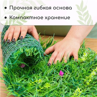 Декоративная панель, 60 × 40 см, «Цветочный луг», Greengo