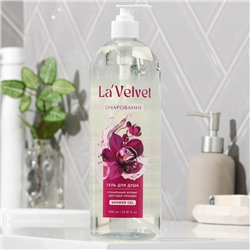 Гель для душа La'Velvet, утонченный аромат цветущей орхидеи, 1000 мл