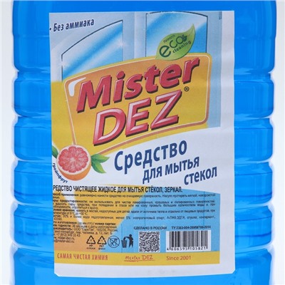Средство для мытья стёкол и зеркал Mister Dez, 5 л