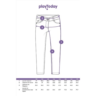 Брюки PLAYTODAY #976962