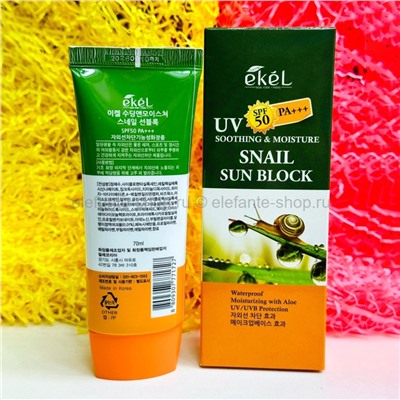 Солнцезащитный крем Ekel Snail Sun Block SPF50/PA+++ 70ml (13)