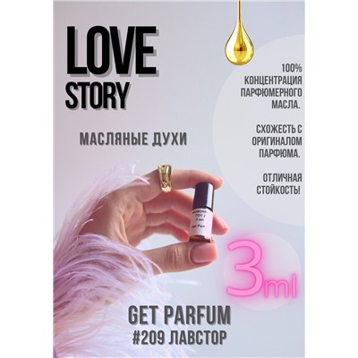 Love Story / GET PARFUM 209