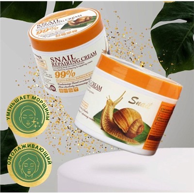 Крем для лица увлажняющий антивозрастной Snail Repairing cream 115 гр