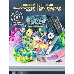 Игрушка из пластичных масс, легкий пластилин «Глюкосад», большой набор