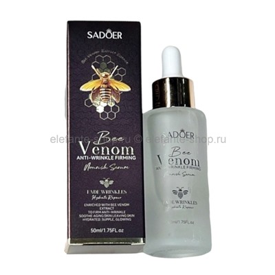 Антивозрастная сыворотка для лица Sadoer Venom Anti-Wrinkle Firming 50ml