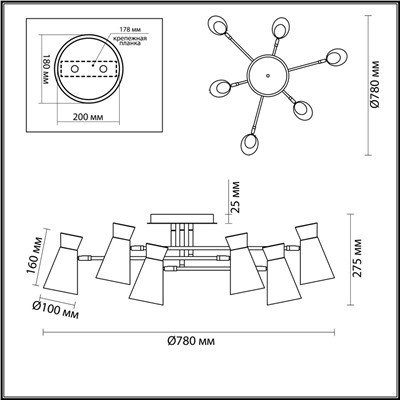 3790/6C LOFTI LN19 208 матовый черный, золотой Люстра потолочная E14 6*40W 220V LIAM