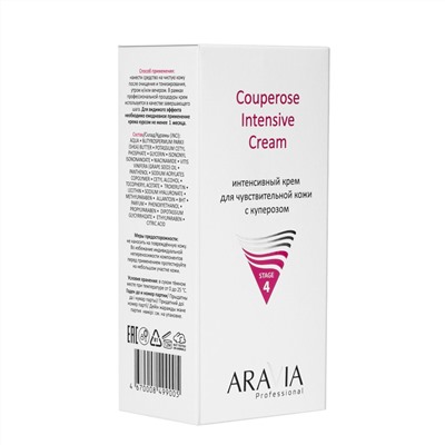 398826 ARAVIA Professional Интенсивный крем для чувствительной кожи с куперозом Couperose Intensive Cream, 50 мл