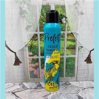 Сухой шампунь Prelest Active Fresh New Generation 200ml (52)