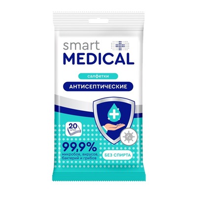Влажные салфетки Smart medical антисептические, 20 шт