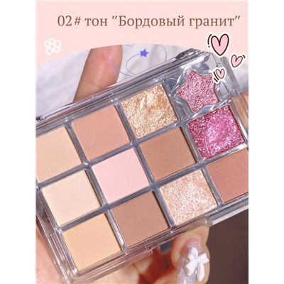 WODWOD Палетка теней для век Be Shine 12 цветов, тон 02