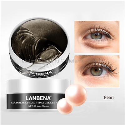 Патчи Lanbena Gold Black Pearl Hydra-Gel Eye Patches (125)