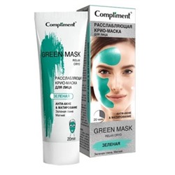 Compliment Крио-Маска для лица Green Mask Расслабляющая Анти-акне&Матирование 80 мл