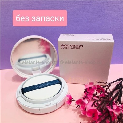 Тональный крем-кушон без запаски Missha Magic Cushion Cover Lasting (78)