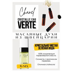 Cristalle Eau Verte / Chanel