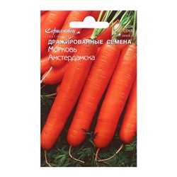 Семена Морковь "Амстердамская", 250 шт